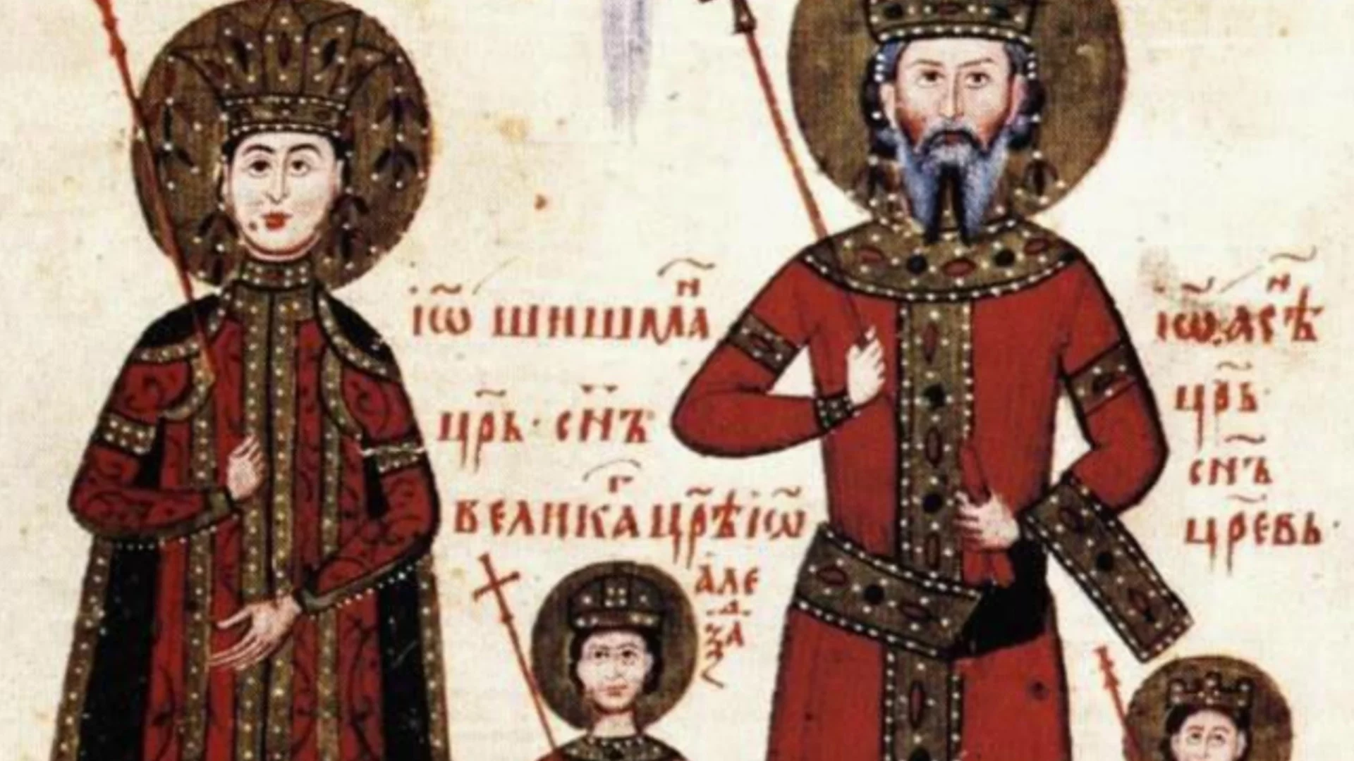 17 февруари в историята: Умира цар Иван Александър - една от най-влиятелните фигури на Балканите