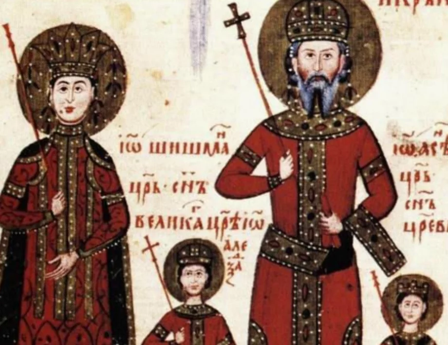 17 февруари в историята: Умира цар Иван Александър - една от най-влиятелните фигури на Балканите