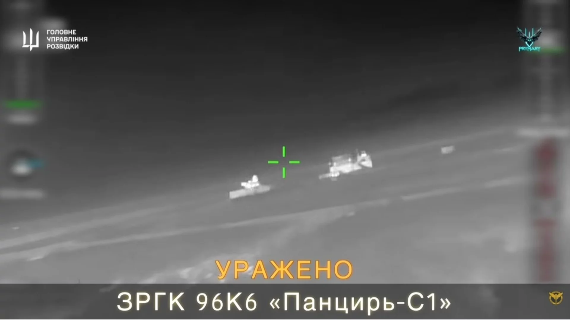 Украйна превърна в скрап руска ПВО система, радар и десантен кораб (ВИДЕО)