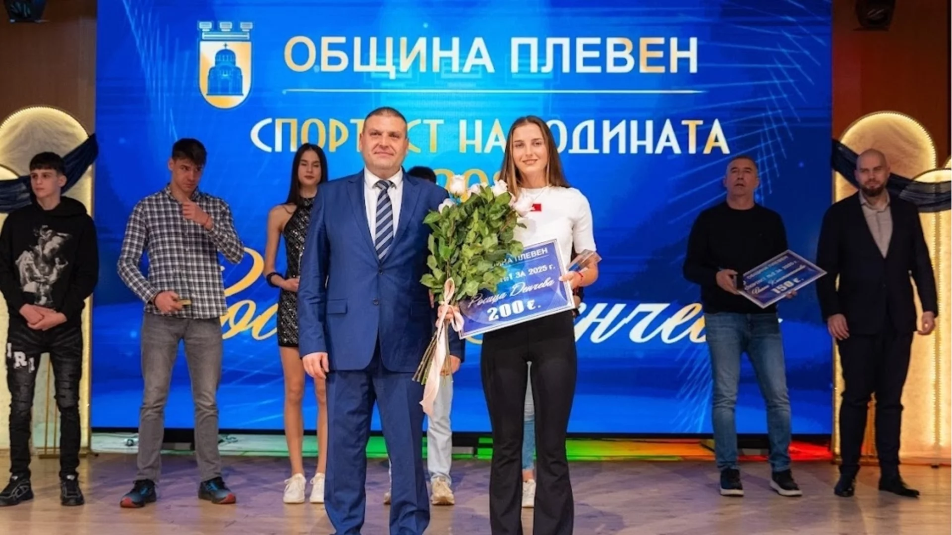 Ето кой стана "Спортист на годината на Община Плевен" за 2025 г.