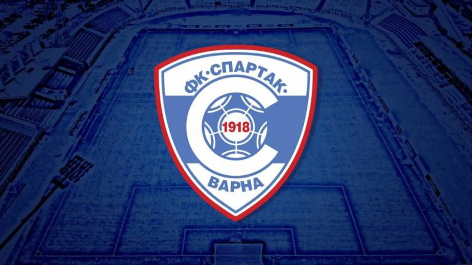 Клуб от Първа лига излезе с позиция, след като Икономическа полиция "посети" офисите му