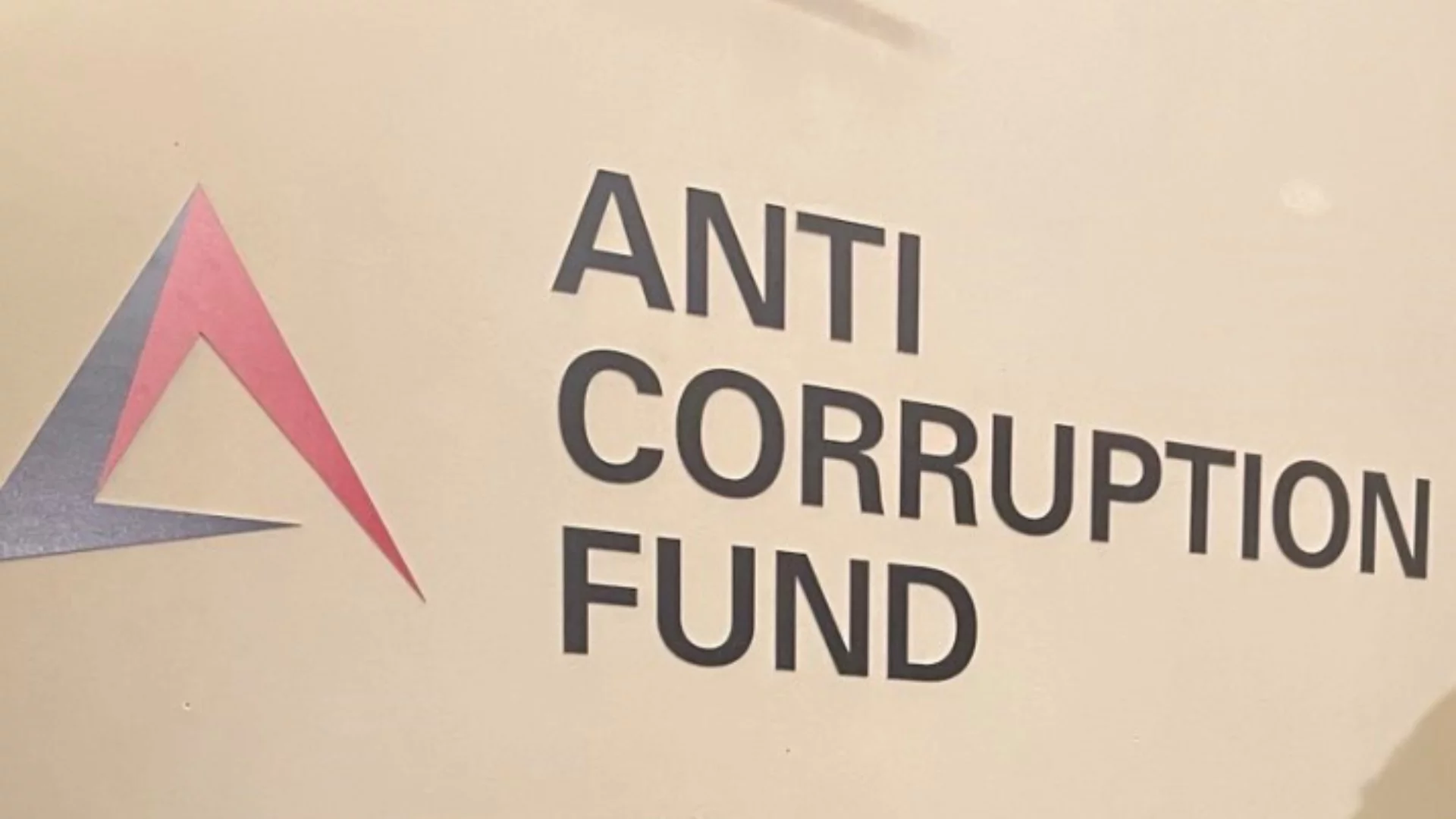 "Антикорупционния фонд" за "Петрохан": Търсенето на информация не е натиск