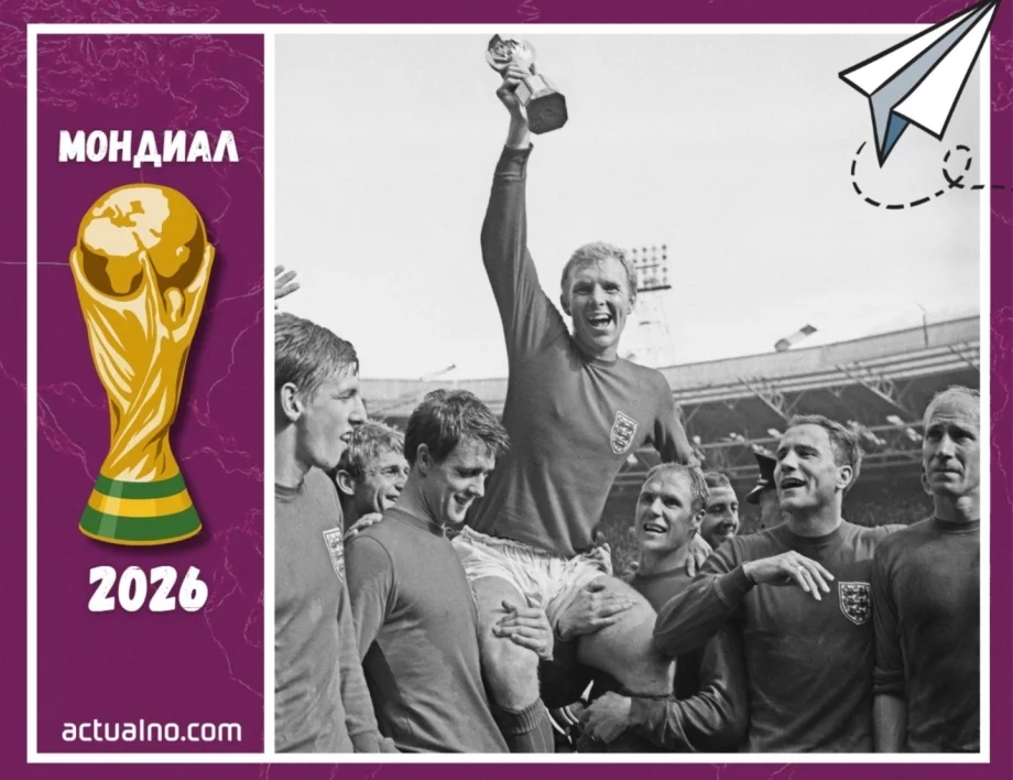 Героят на "Уембли", който вкара първия хеттрик на финал на световно първенство и донесе единствената титла на Англия