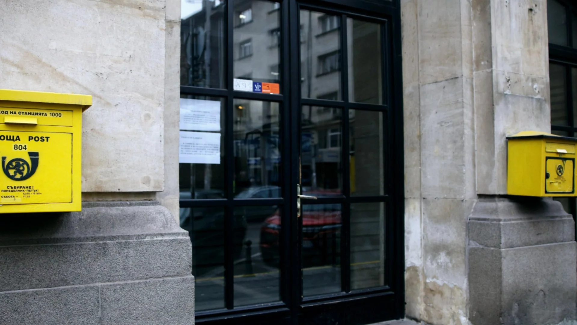 Радар за икономика: Най-важните новини на 18 февруари 2026 г.