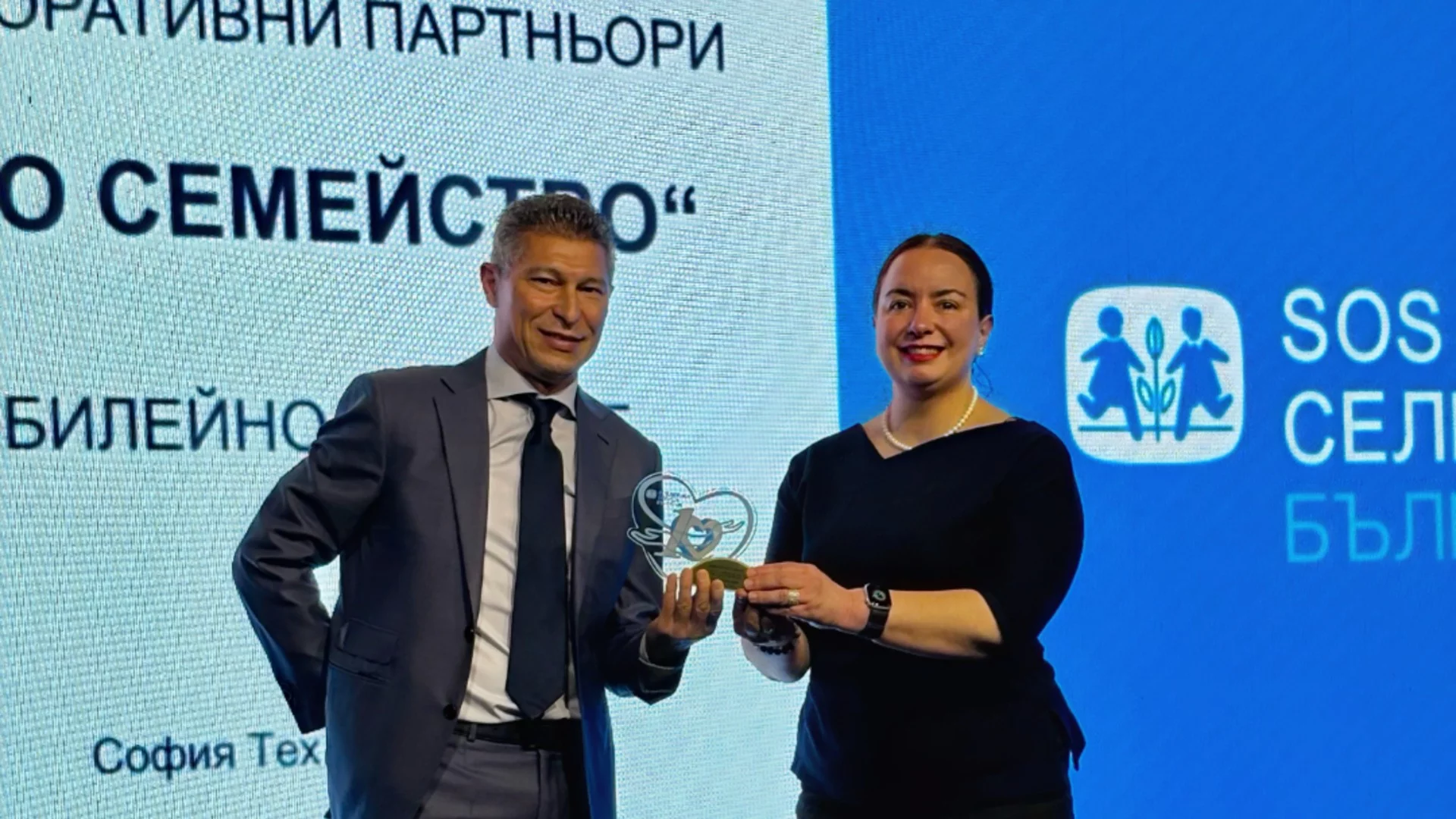 BILLA беше отличена като „Златен корпоративен партньор“ на SOS Детски селища