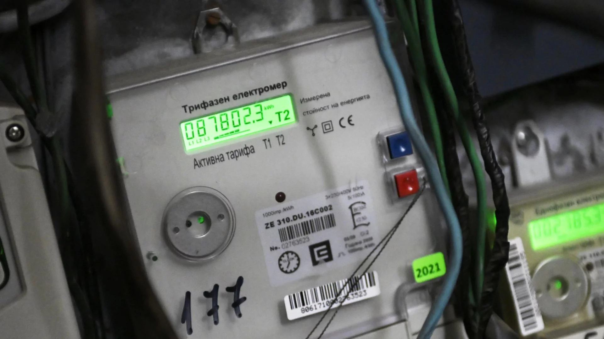 "Електрохолд" разясни защо получихме по-високи сметки за ток