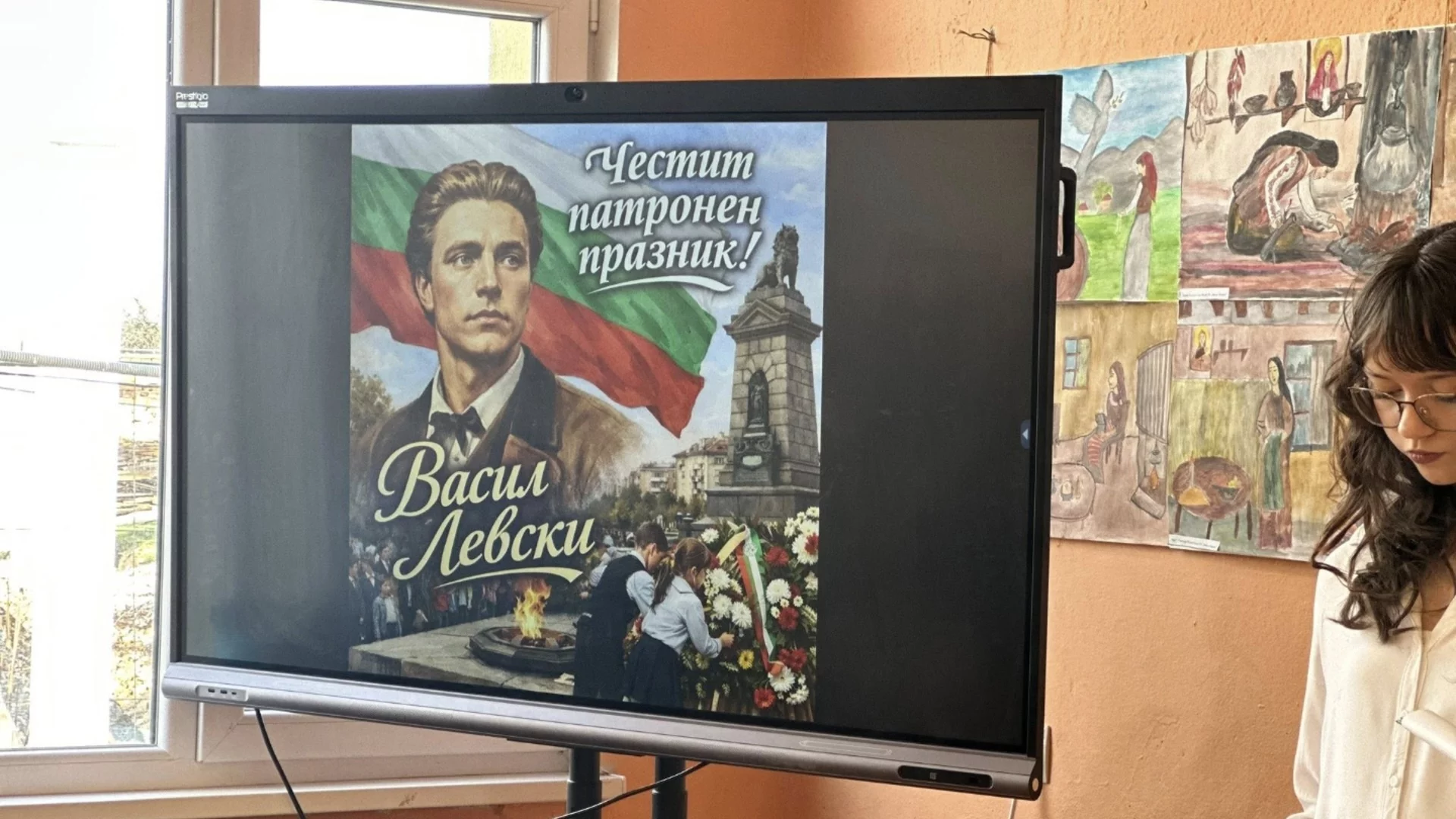 С вяра и родолюбие: Училище в Костинброд, носещо името на Левски отбеляза патронния си празник