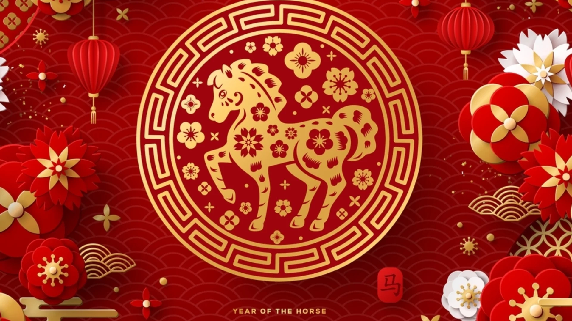 Годината на Огнения кон ще донесе богатство: Чудесна възможност за 3 китайски зодии