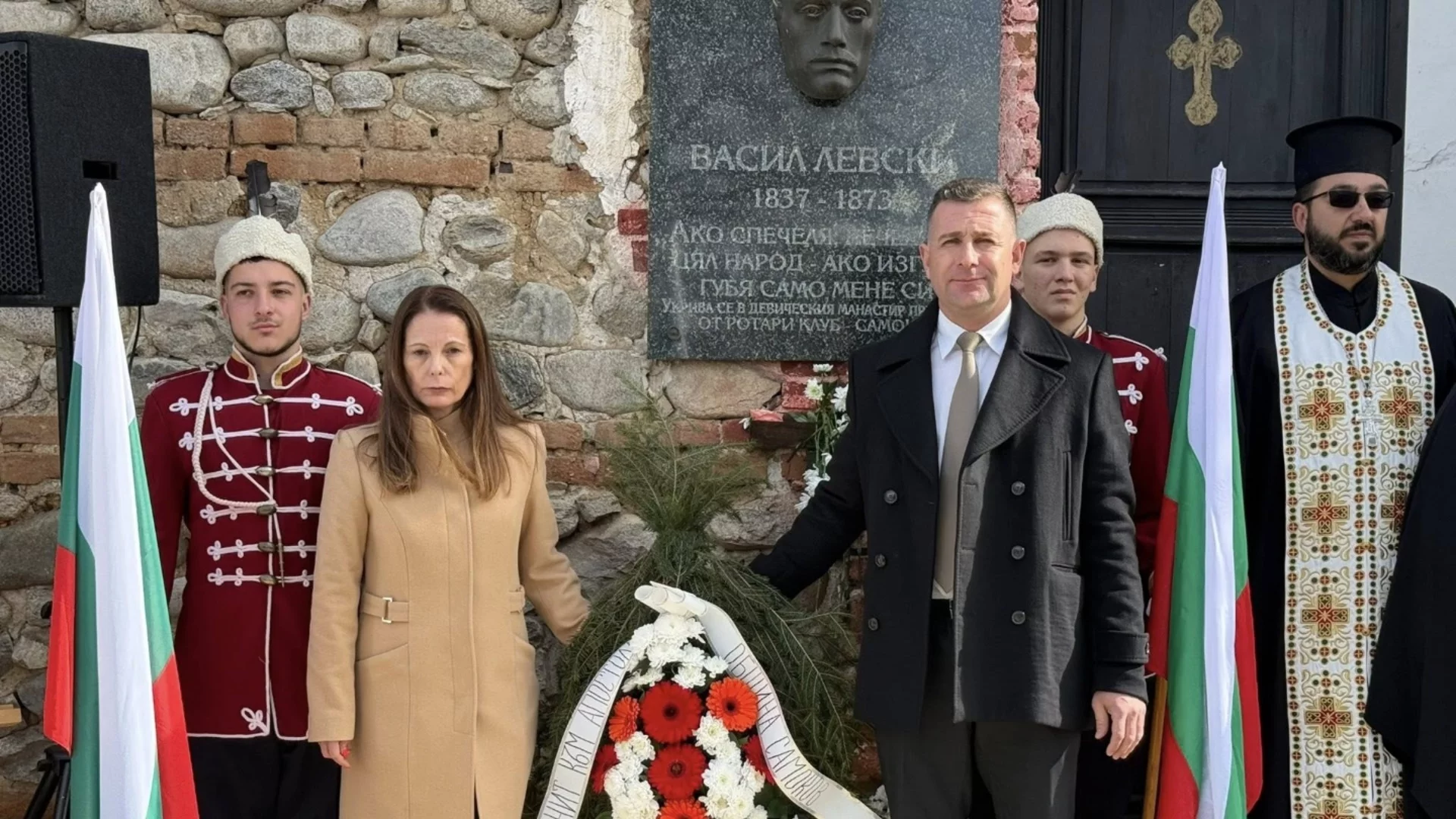 Самоков почете 153 години от гибелта на Апостола на свободатa