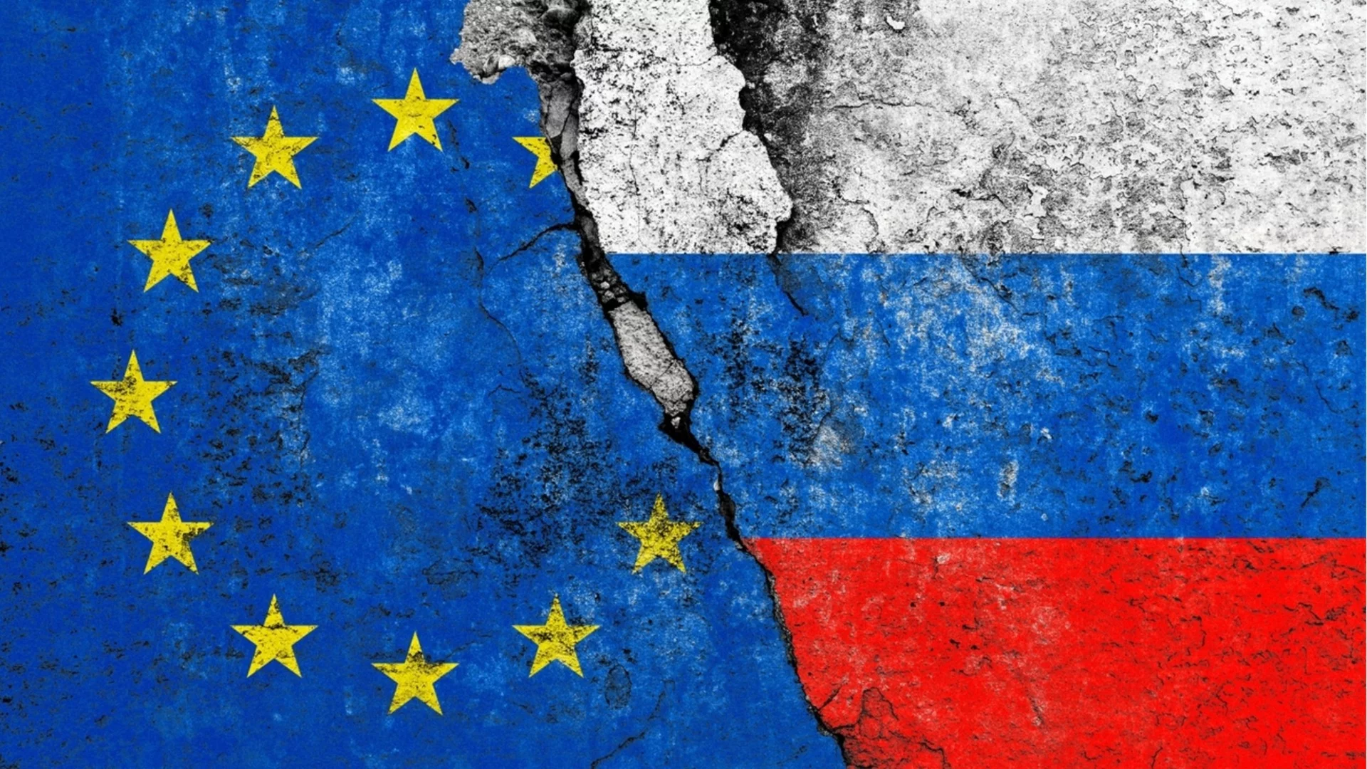 Европейският съюз с важно решение за санкциите срещу Русия