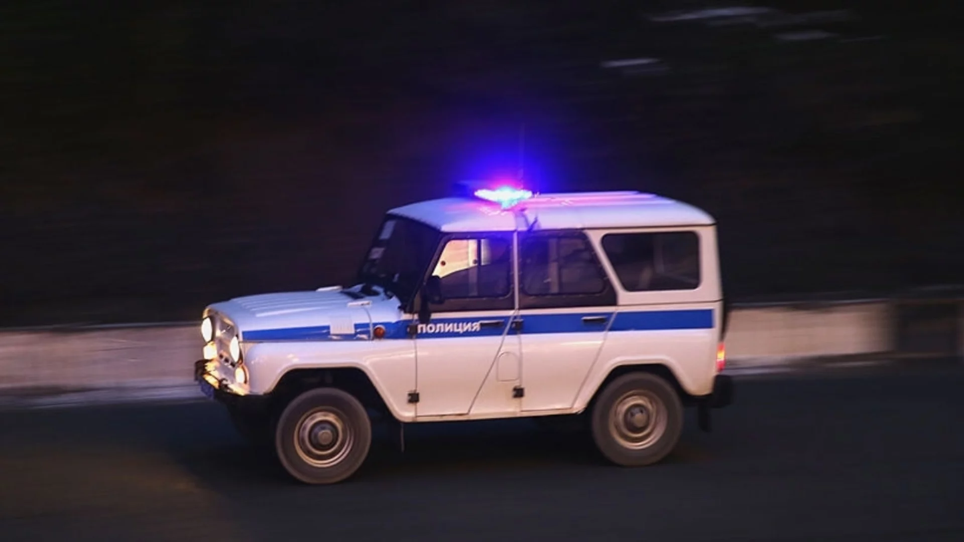 Руски полицай спасил дете с помощ на колега от САЩ. За награда - доживот в затвора