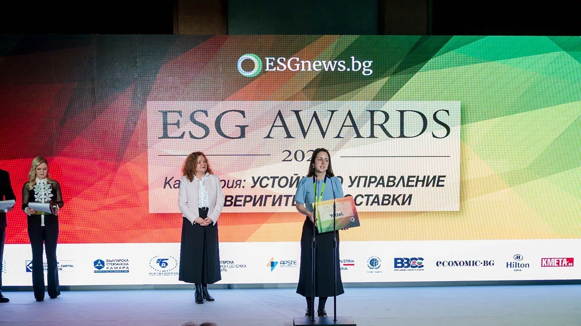 Yettel спечели награда за устойчивo управление на веригата на доставки в конкурса ESG Awards