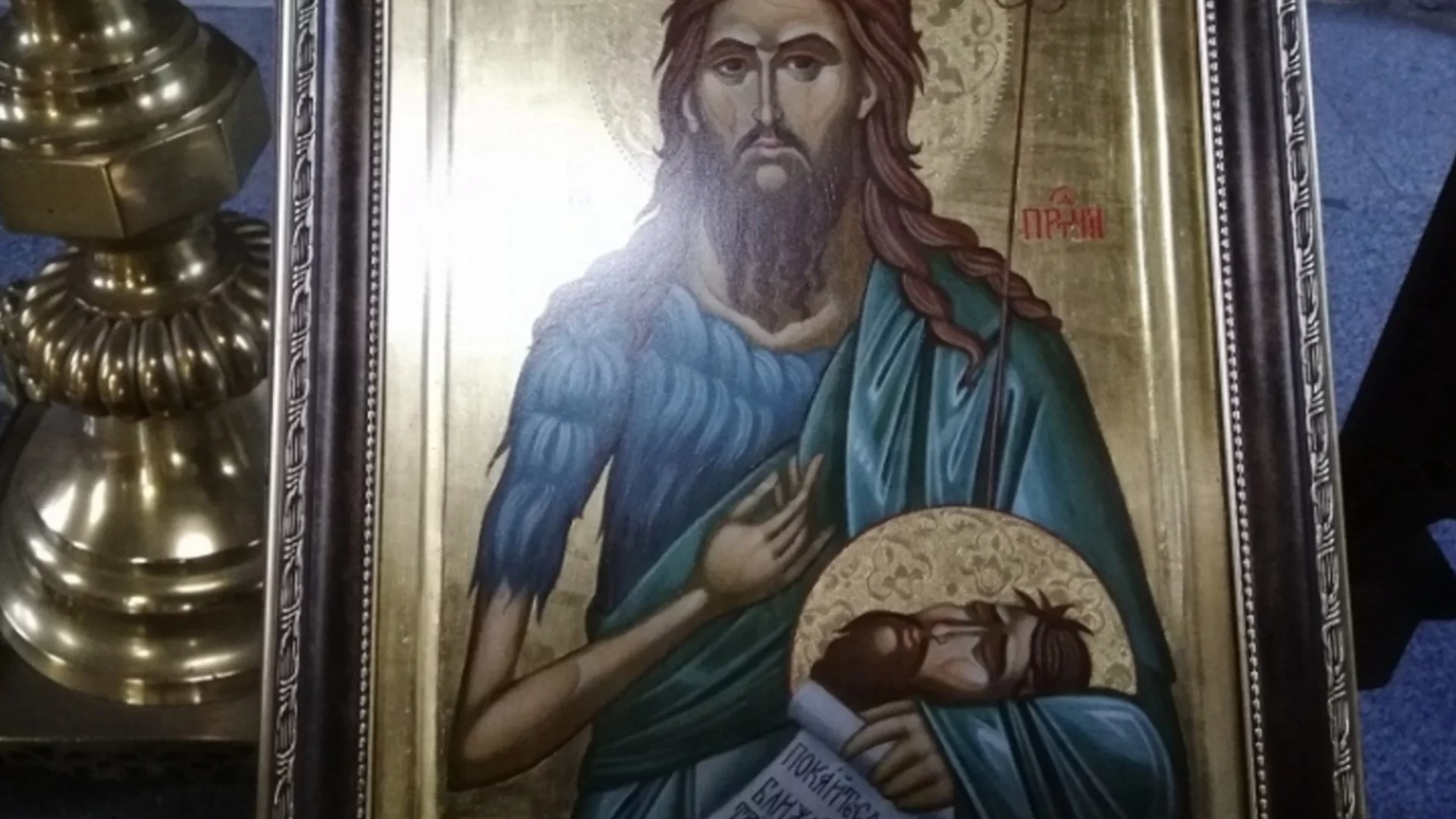 Църковен празник на 24 февруари: Какво не бива да се прави, за да не прогоните късмета от дома си