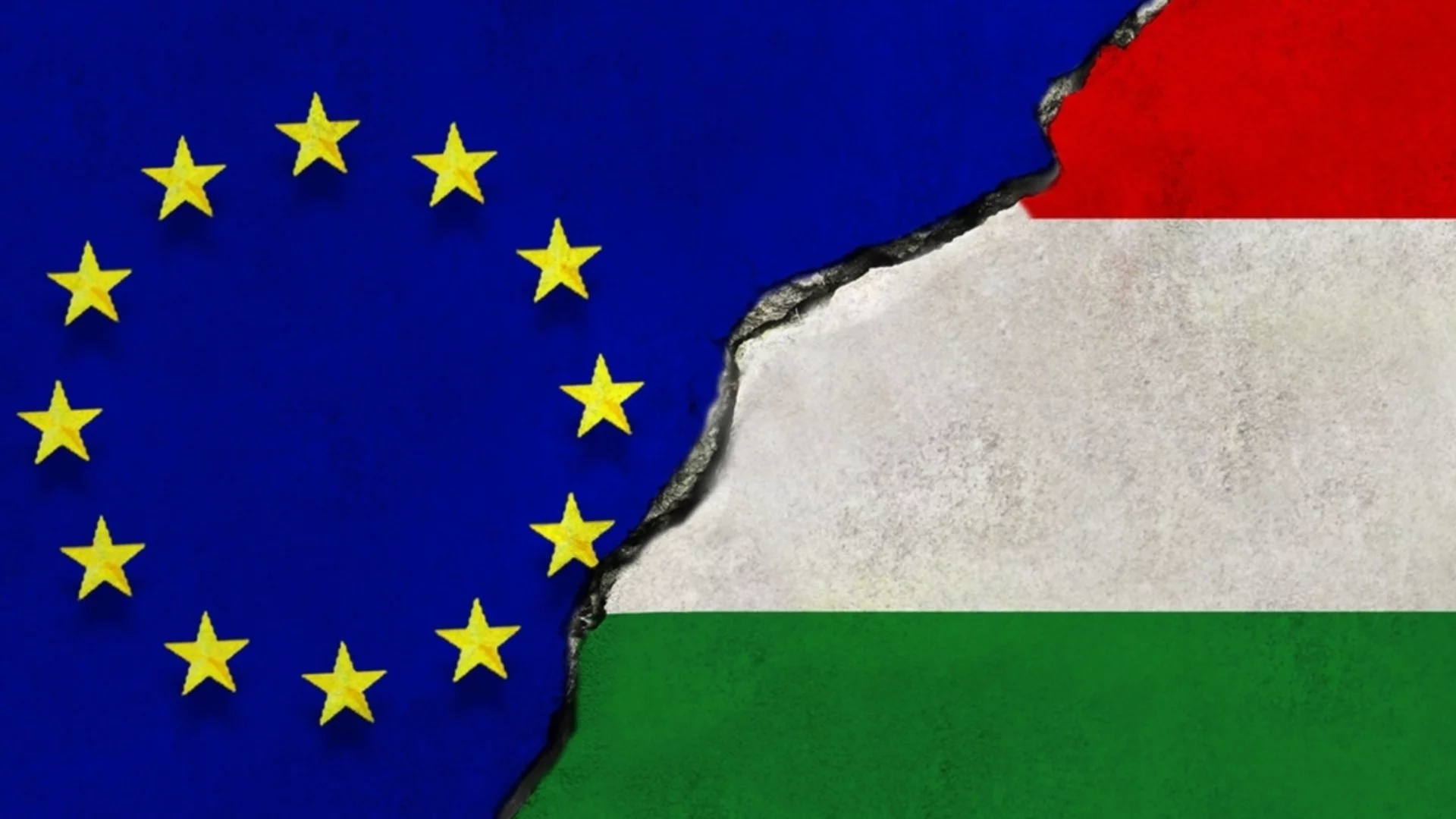 Унгария се подиграва с ЕС. Може ли правото й на глас най-после да й бъде отнето