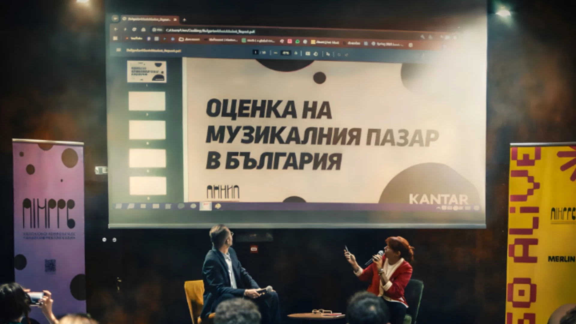 Доклад: Музикалната индустрия в България генерира 145 млн. евро годишно