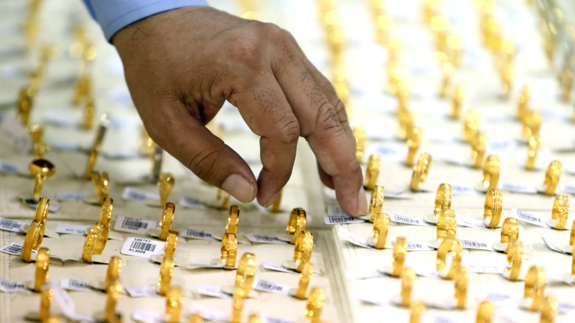 Инвестиция, не украшение: Купуваме златни кюлчета, но не и бижута