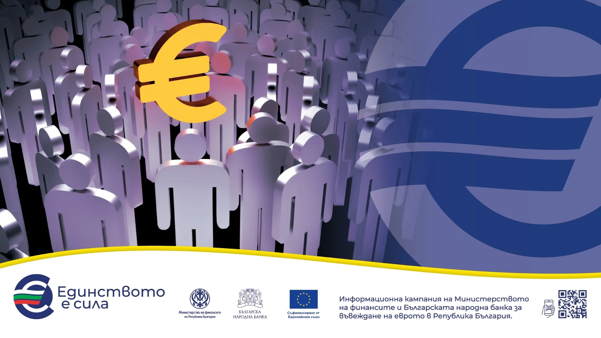 Контролните органи продължават проверките за нелоялни търговски практики