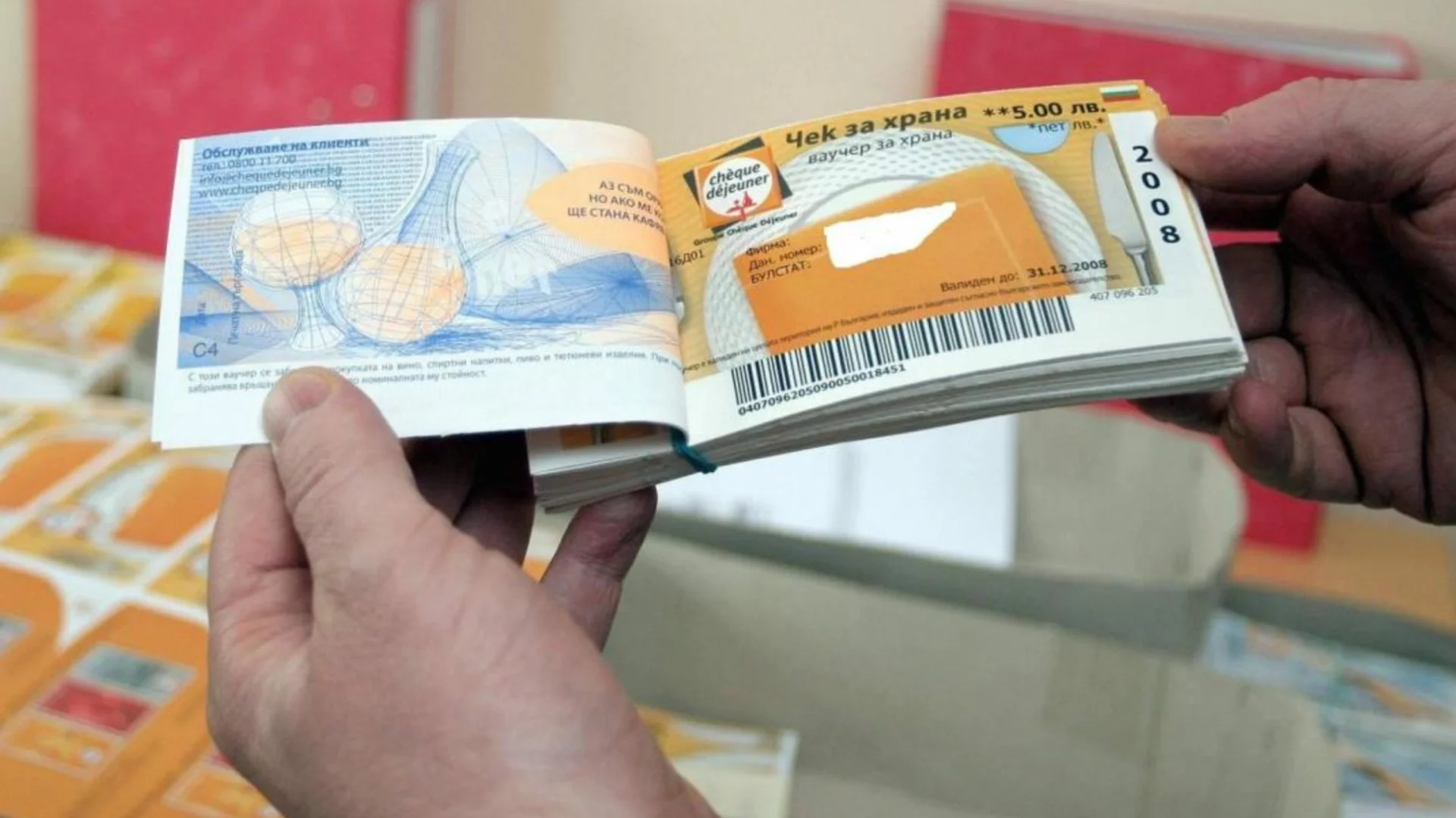 7 пъти по-голяма стойност за икономиката: Искат увеличаване на ваучерите за храна
