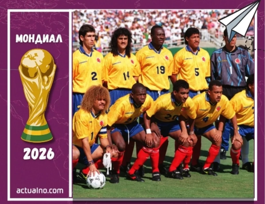 Убийството, което помрачи великия за България Мондиал'94