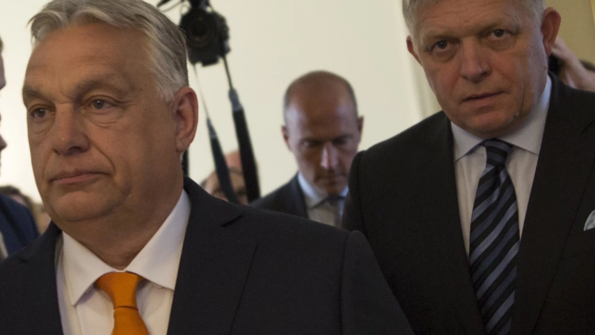 Орбан и Фицо вкарват страните си в капан