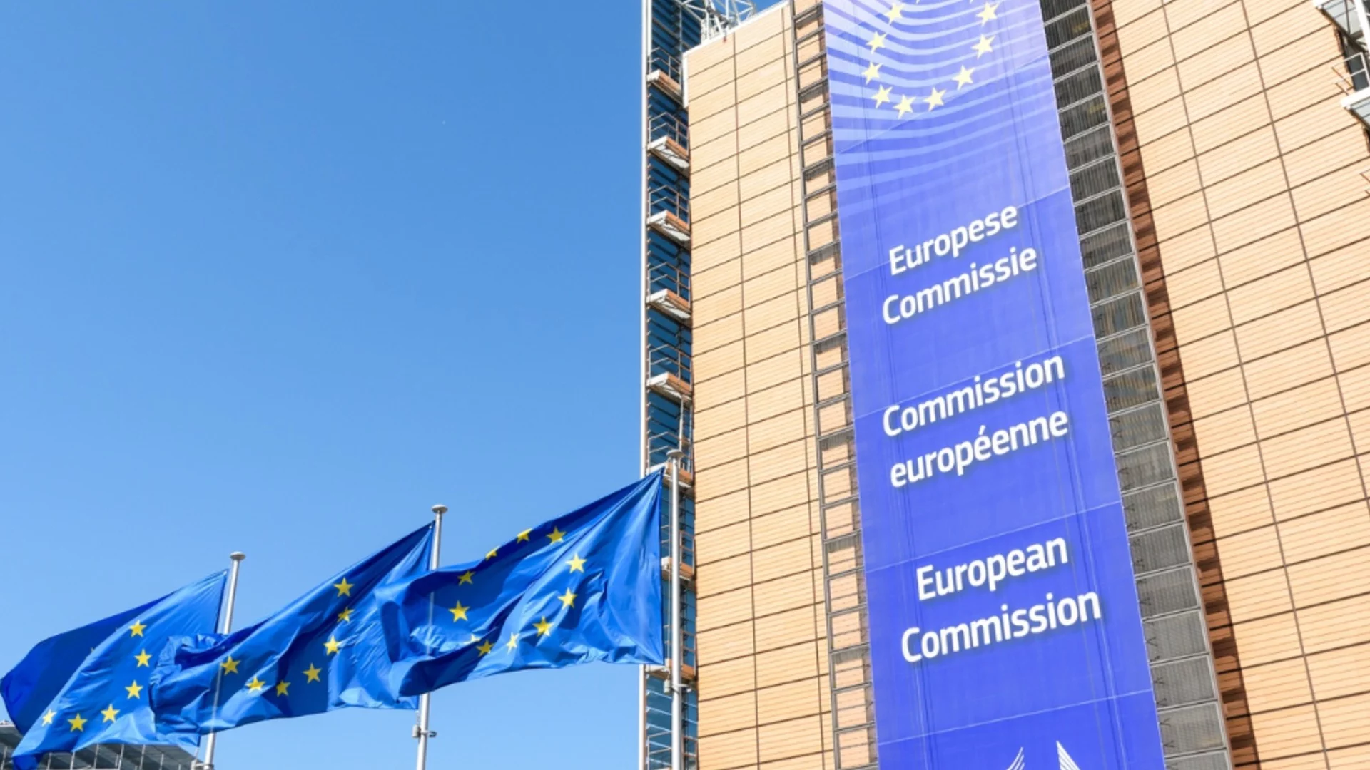 По-изгодни заеми и кредити заради Украйна: И България печели от решение на ЕК