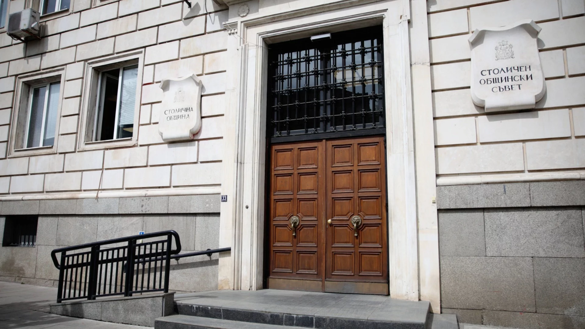 Ревизия в Столичната община: Проверяват „Общински приходи“ за 5 години назад