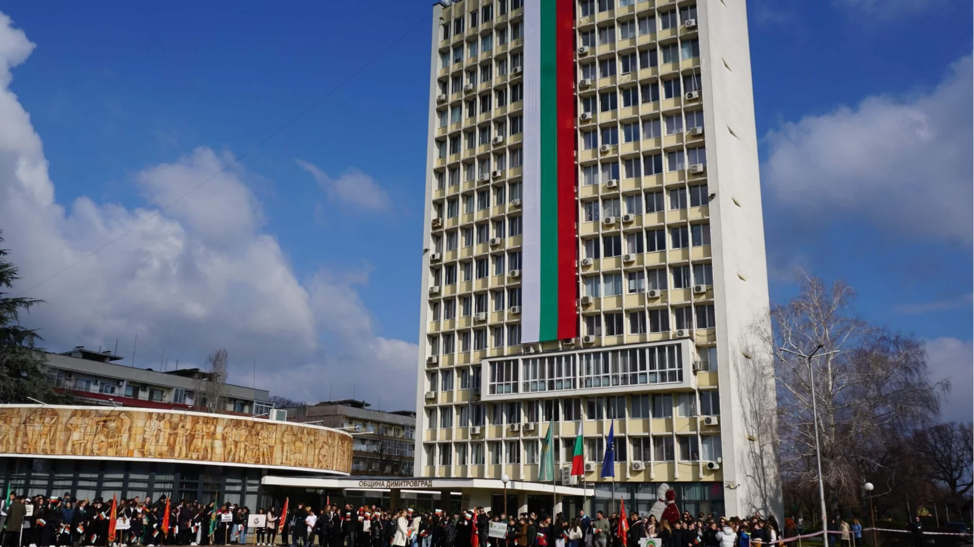 Най-дългото послание в България "Горди българи" ще представят на 3 март в Димитровград