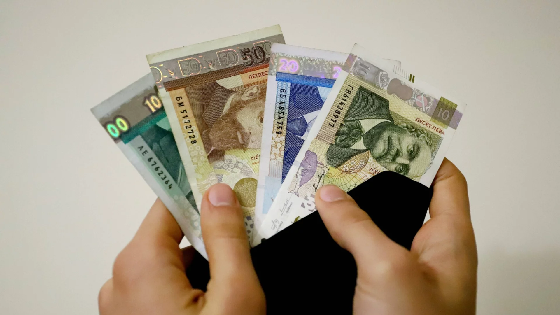 От БНБ с последни данни каква част от левовете са изтеглени от обращение