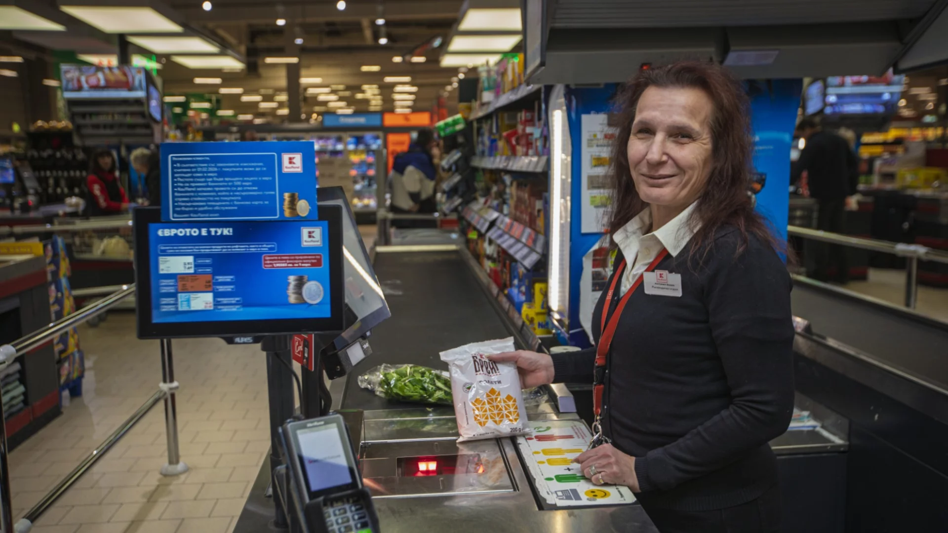 „Само за малко“ и 13 години по-късно