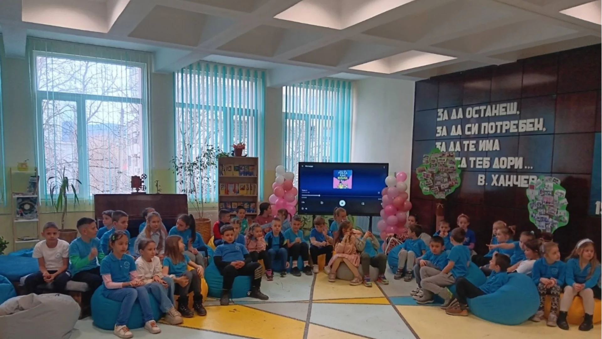 Откриха "Библиотека на бъдещето" в Стара Загора