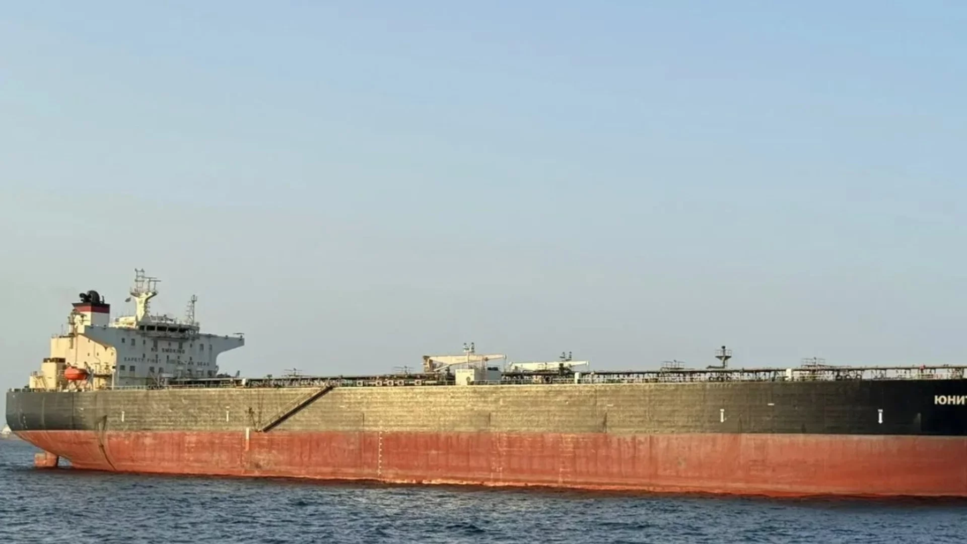 Белгия и Франция завзеха руски танкер от сенчестия флот (СНИМКИ)