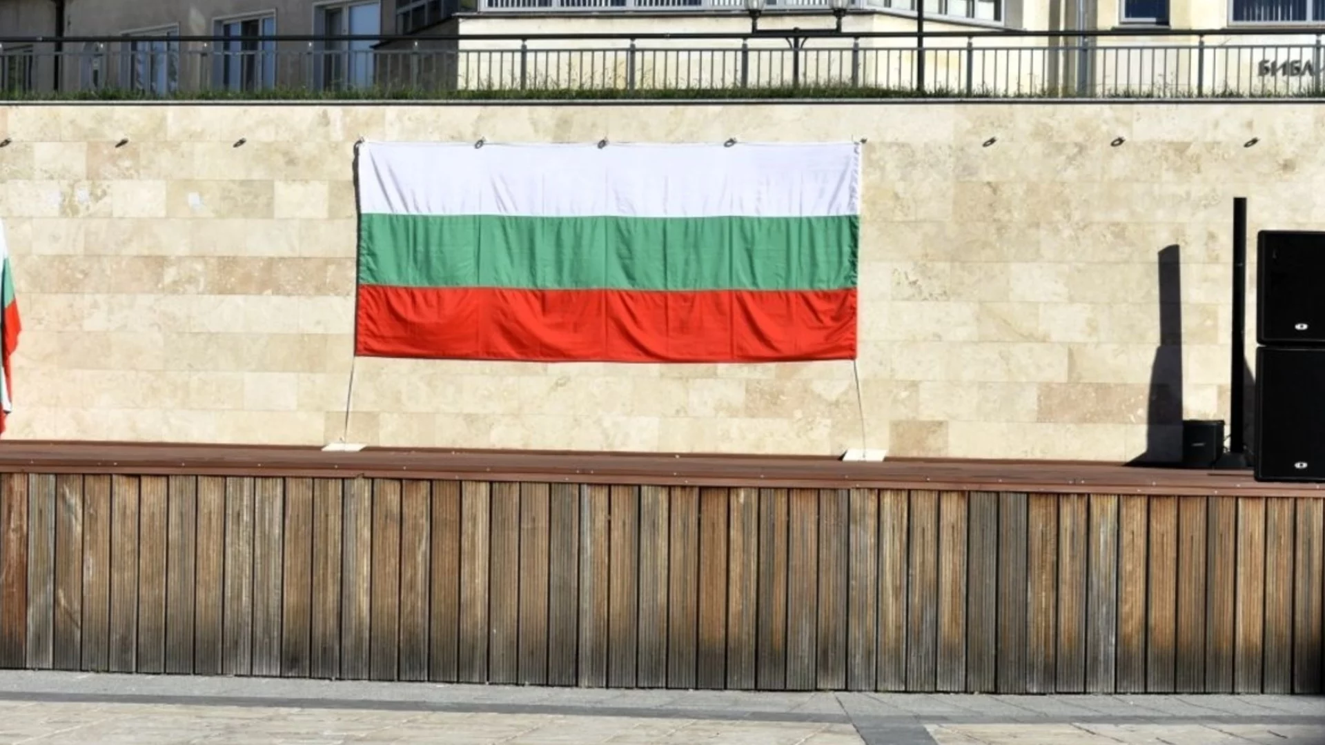 Изпратете видео за инициативата „Свободният дух на Асеновград“