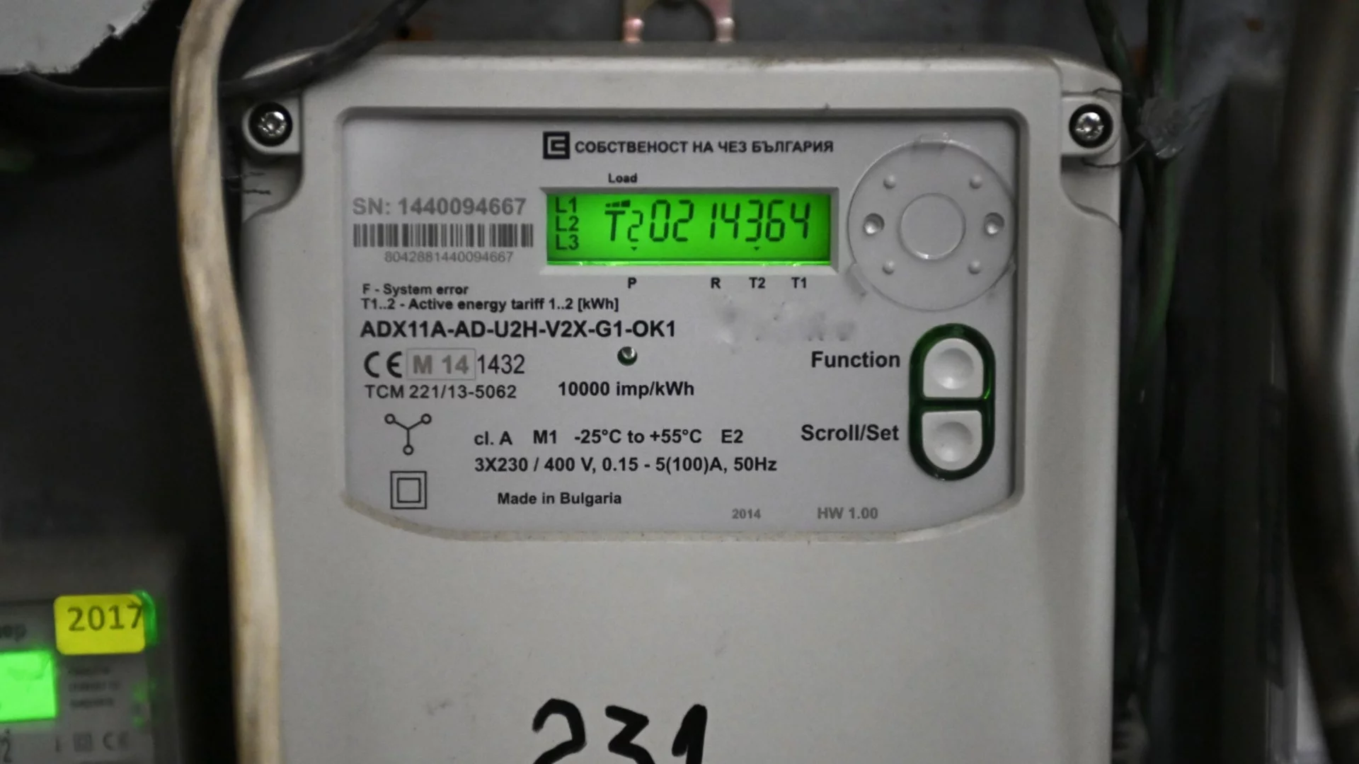 Хазартни политици: Енергиен експерт коментира причините за високата цена на тока