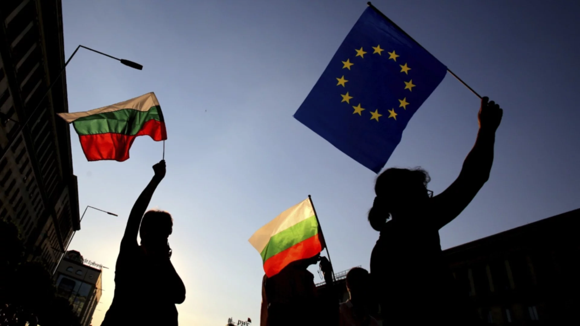 Българите не се чувстват европейци, смятат българската идентичност за застрашена