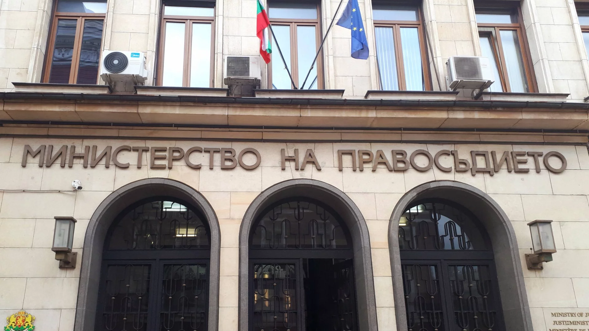 Съдия и прокурор: Кои са новите заместник-министри на правосъдието