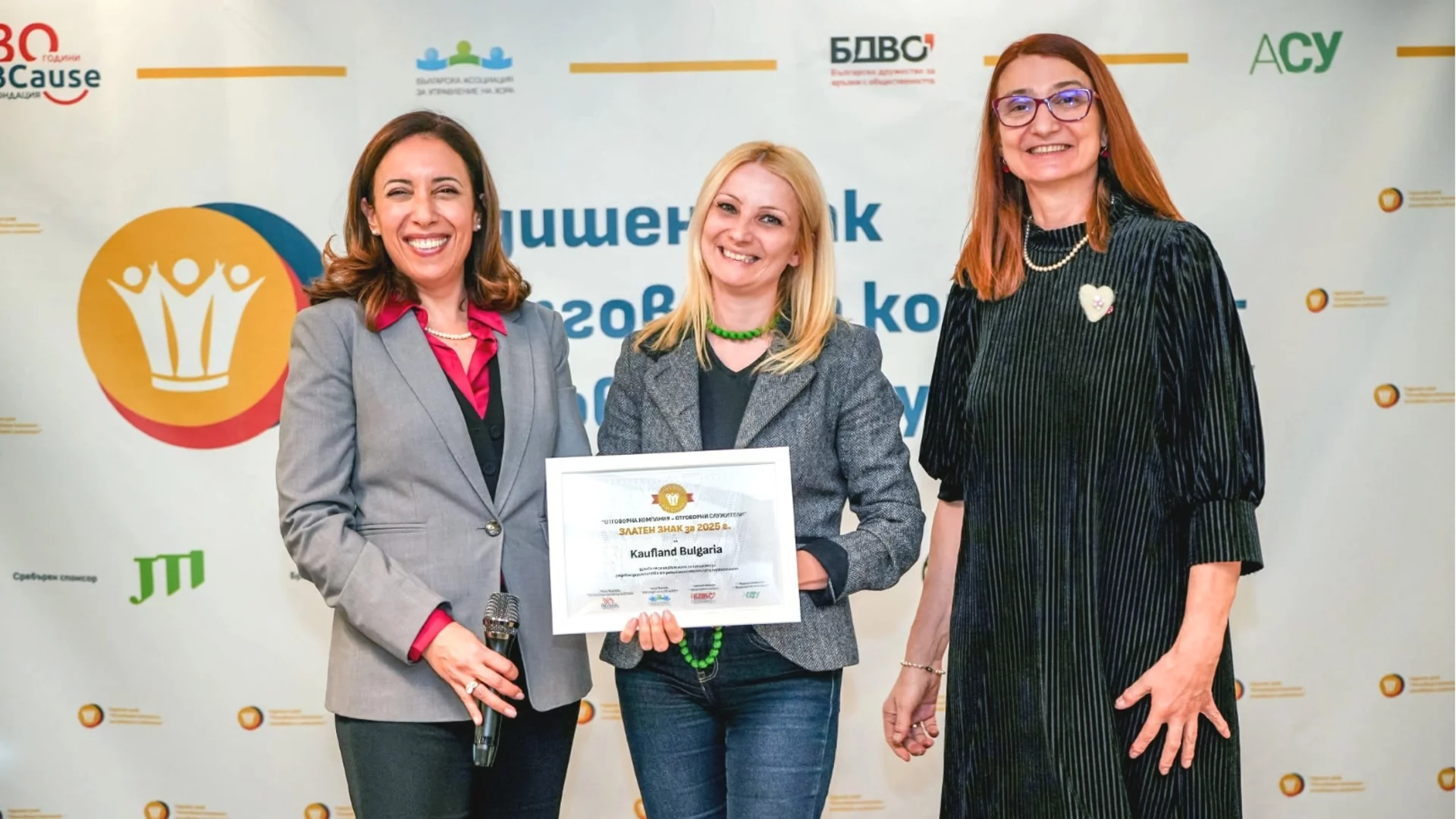 Kaufland получи Златен знак за дарителство на работното място