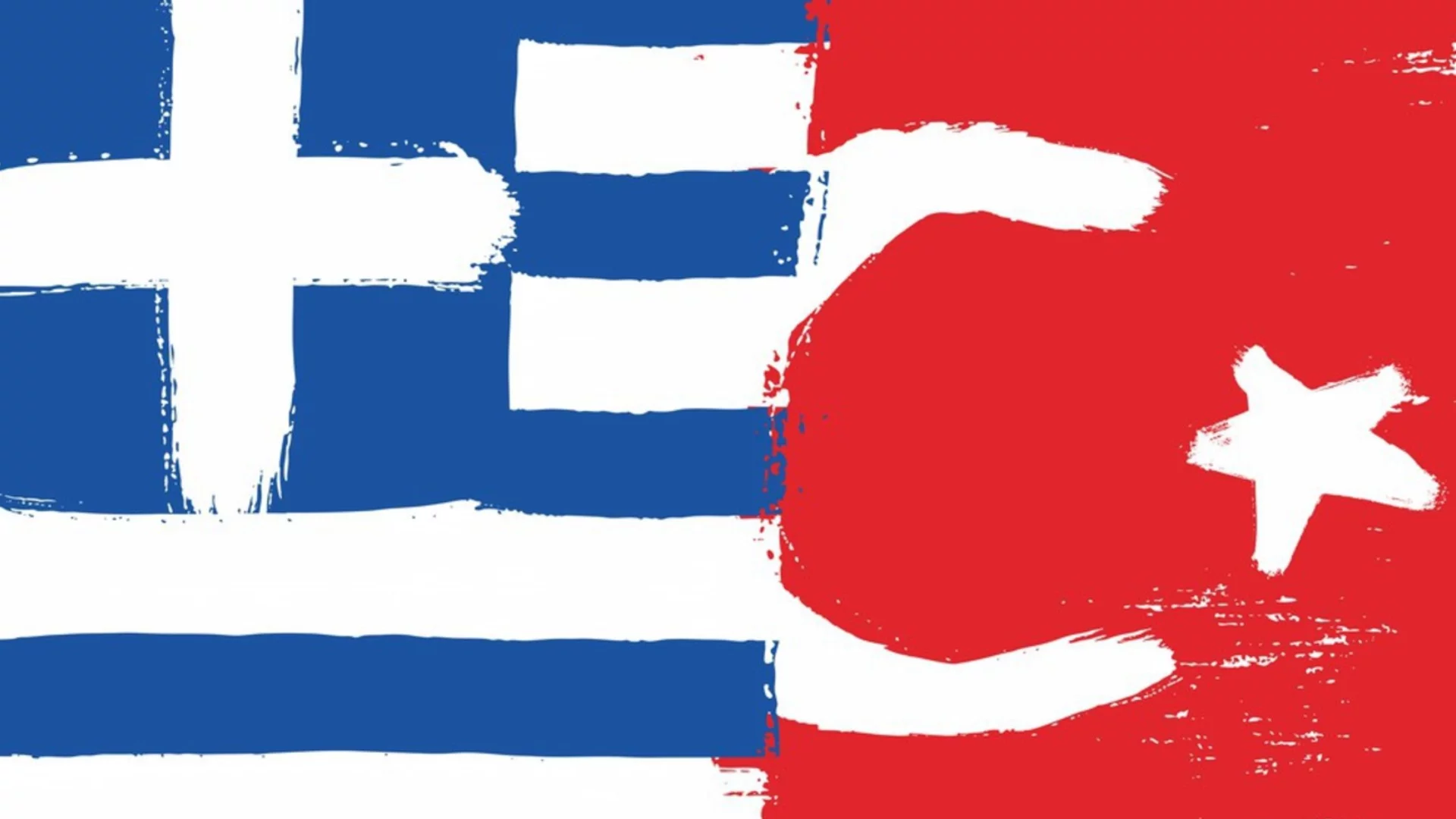 Гърция и Турция обсъдиха Близкия изток: Нито дума за Кипър