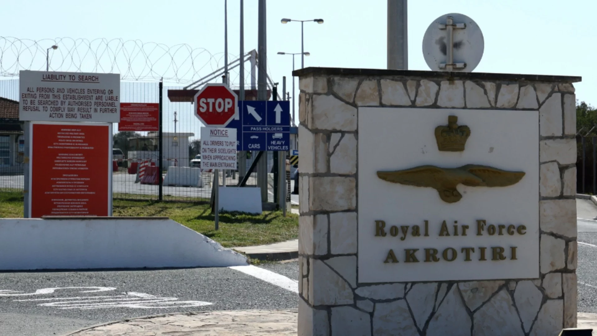 Заради атака с дронове Кипър отмени заседанието на Съвета на ЕС. Франция праща военна помощ