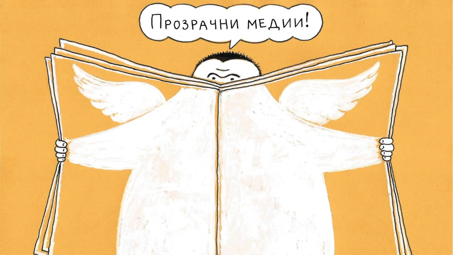 Прас Прес на девет, без да се броят първите седем