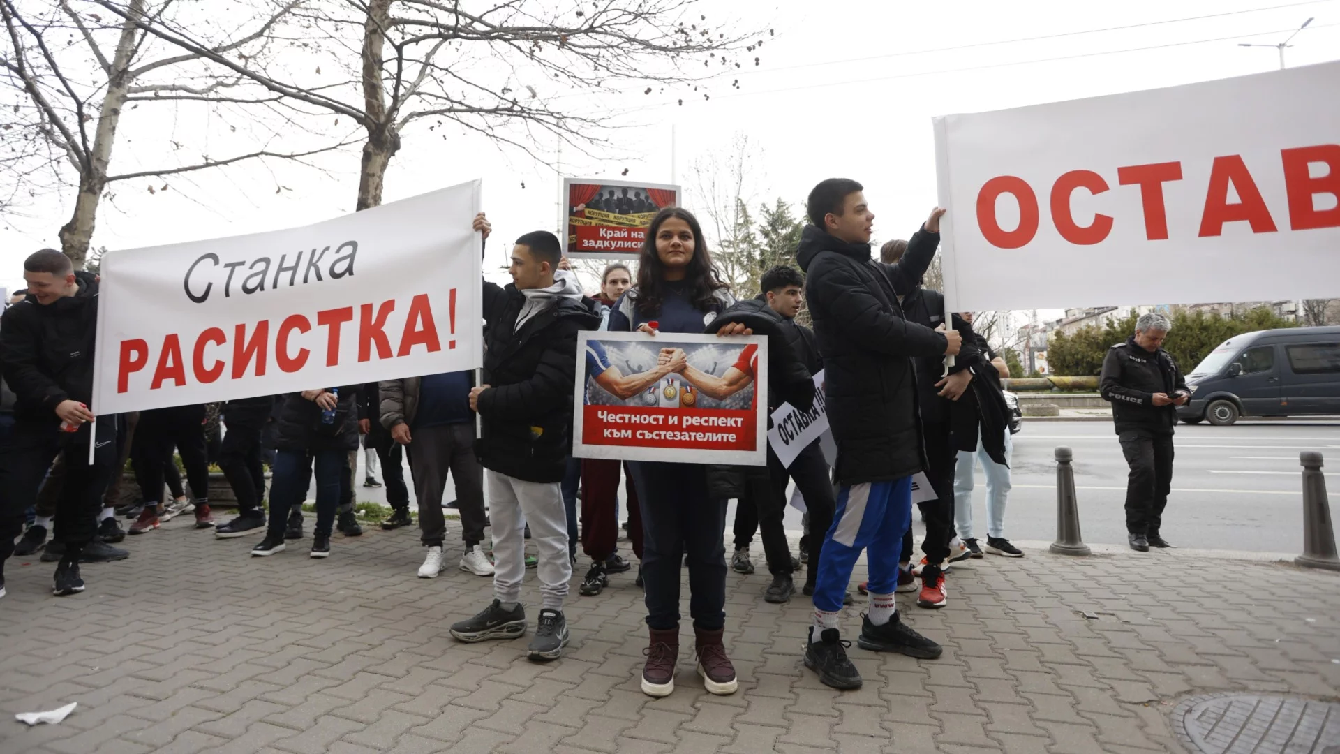 "Не на расизма": Протест срещу Станка Златева пред ММС с участието на легендарни борци