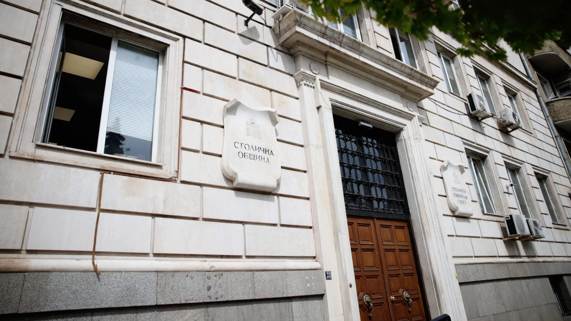 Столичният инспекторат с нов директор