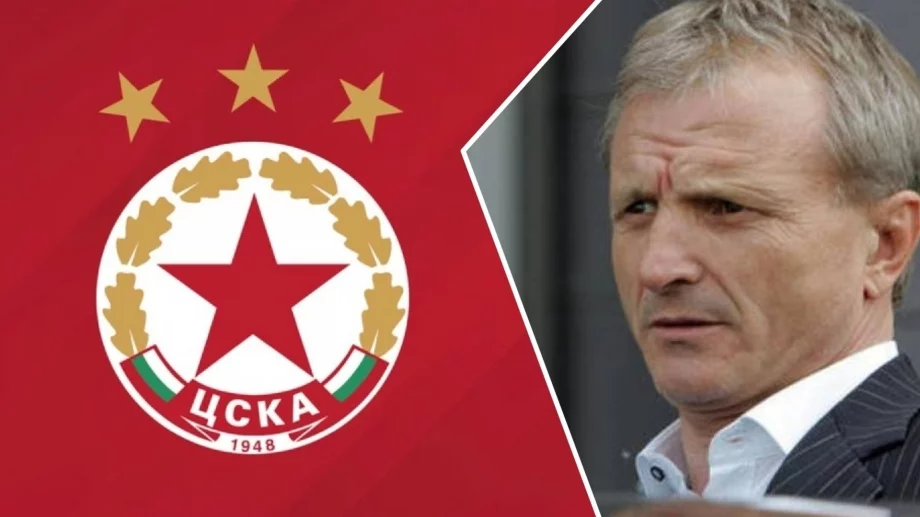 Звездата на ЦСКА при Гриша Ганчев, която разпиля Левски, а после "изчезна безследно"