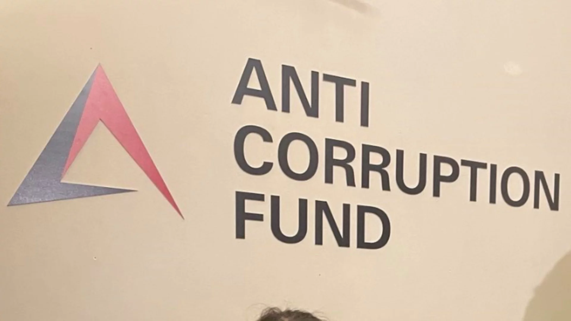 Знаково лице напуска "Антикорупционния фонд"