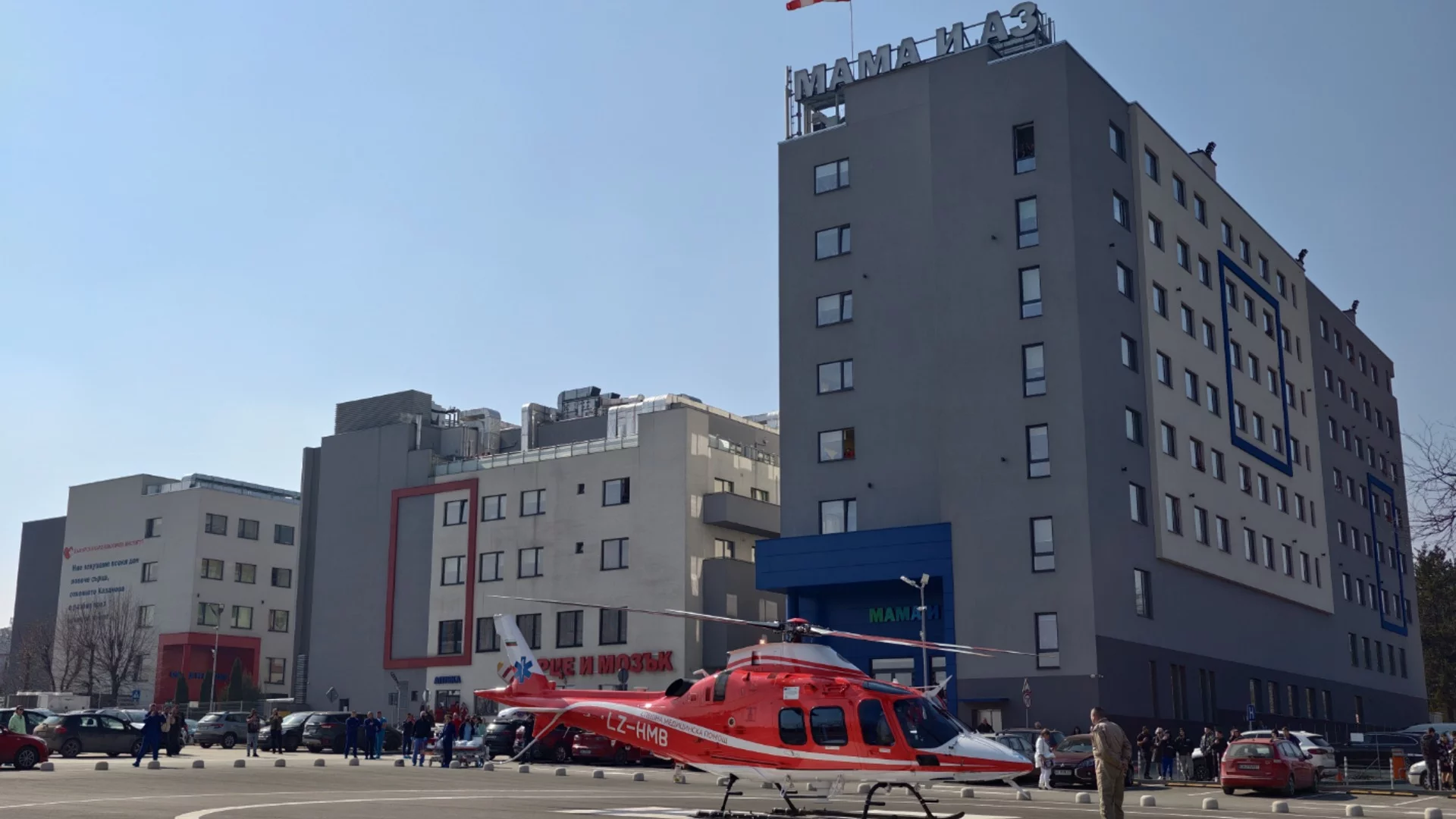 Спешна акция по въздух: Медицински хеликоптер пренесе 4-годишно дете в "Мама и Аз" - Плевен