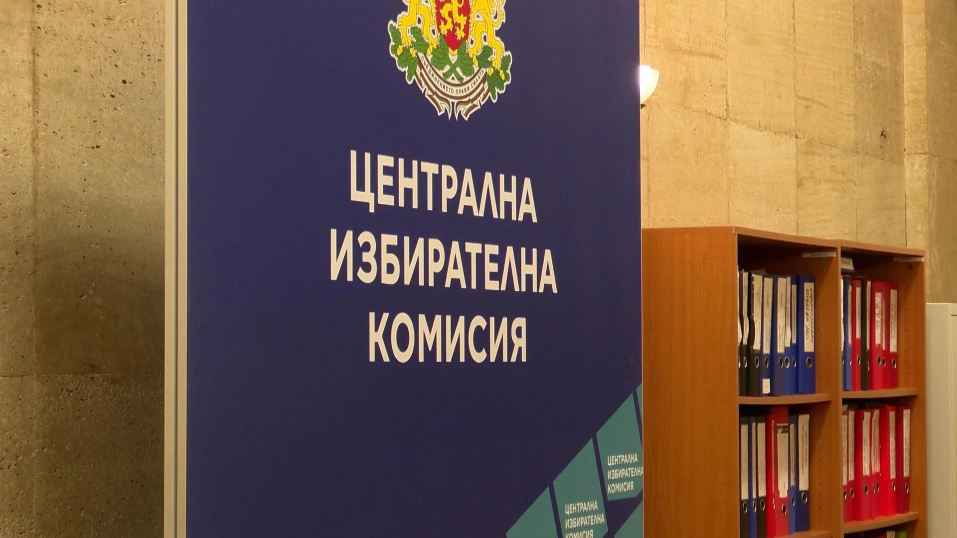 Готови са електронните заявления за българи, които ще гласуват в чужбина