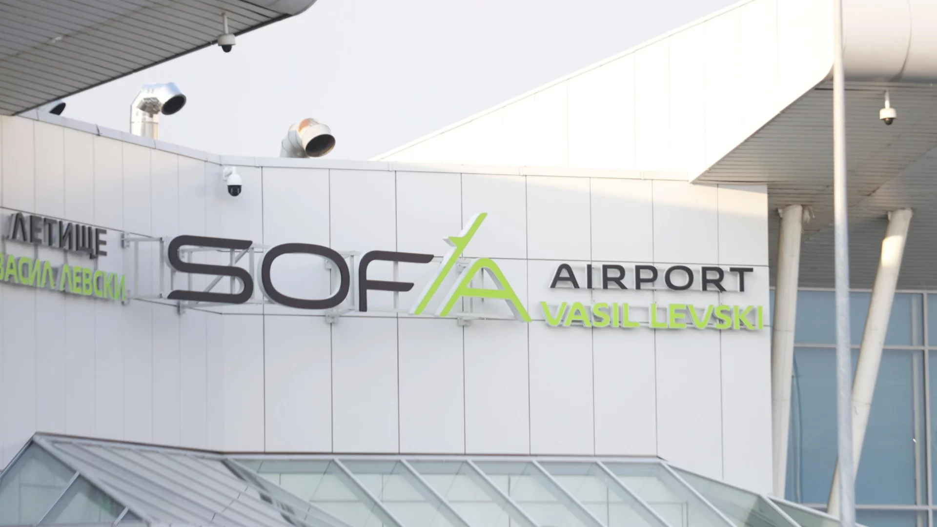 Два дрона затвориха за кратко летище "Васил Левски" в София