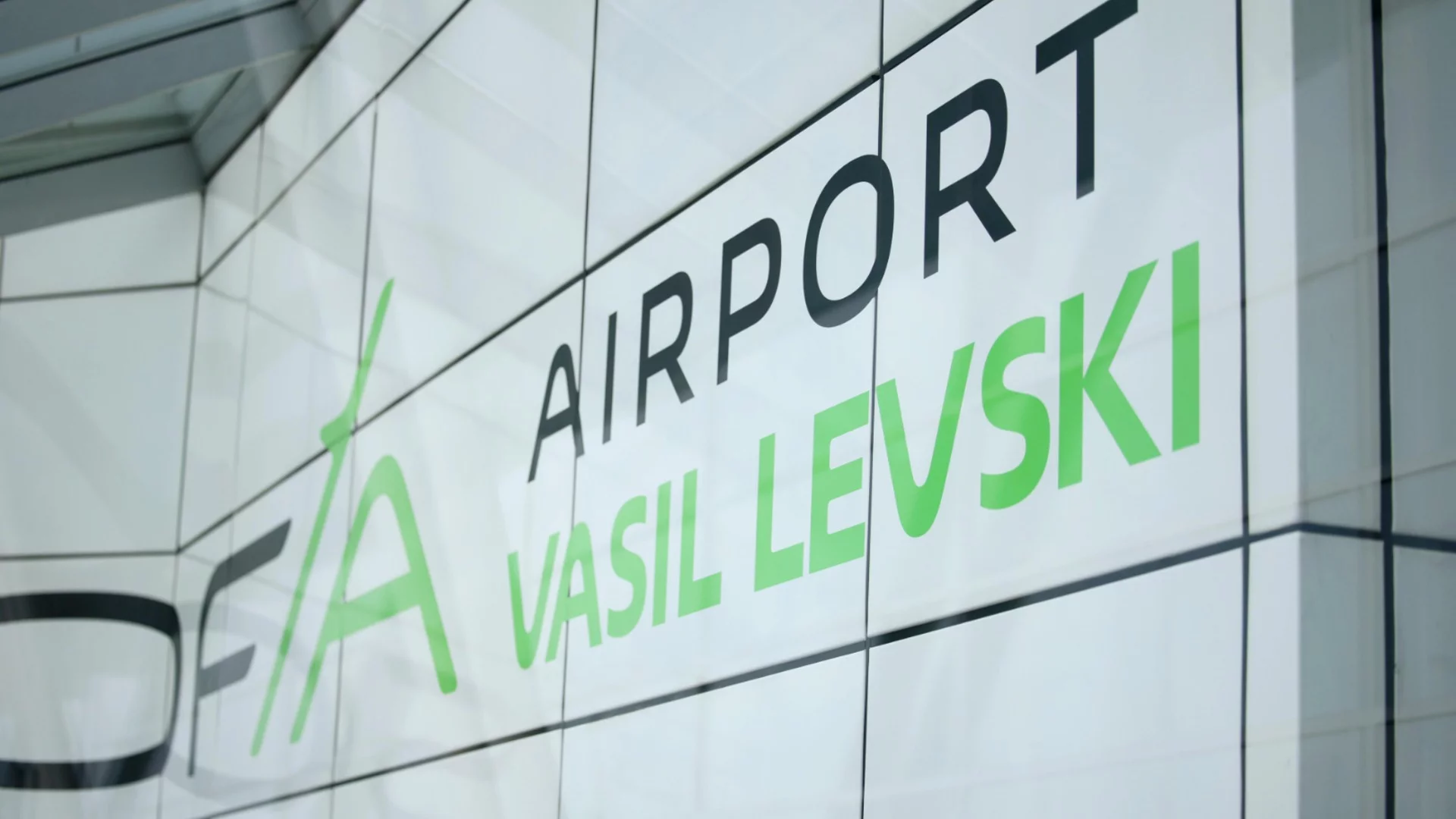 Фотографи опровергаха информация за дроновете, затворили летище "Васил Левски"