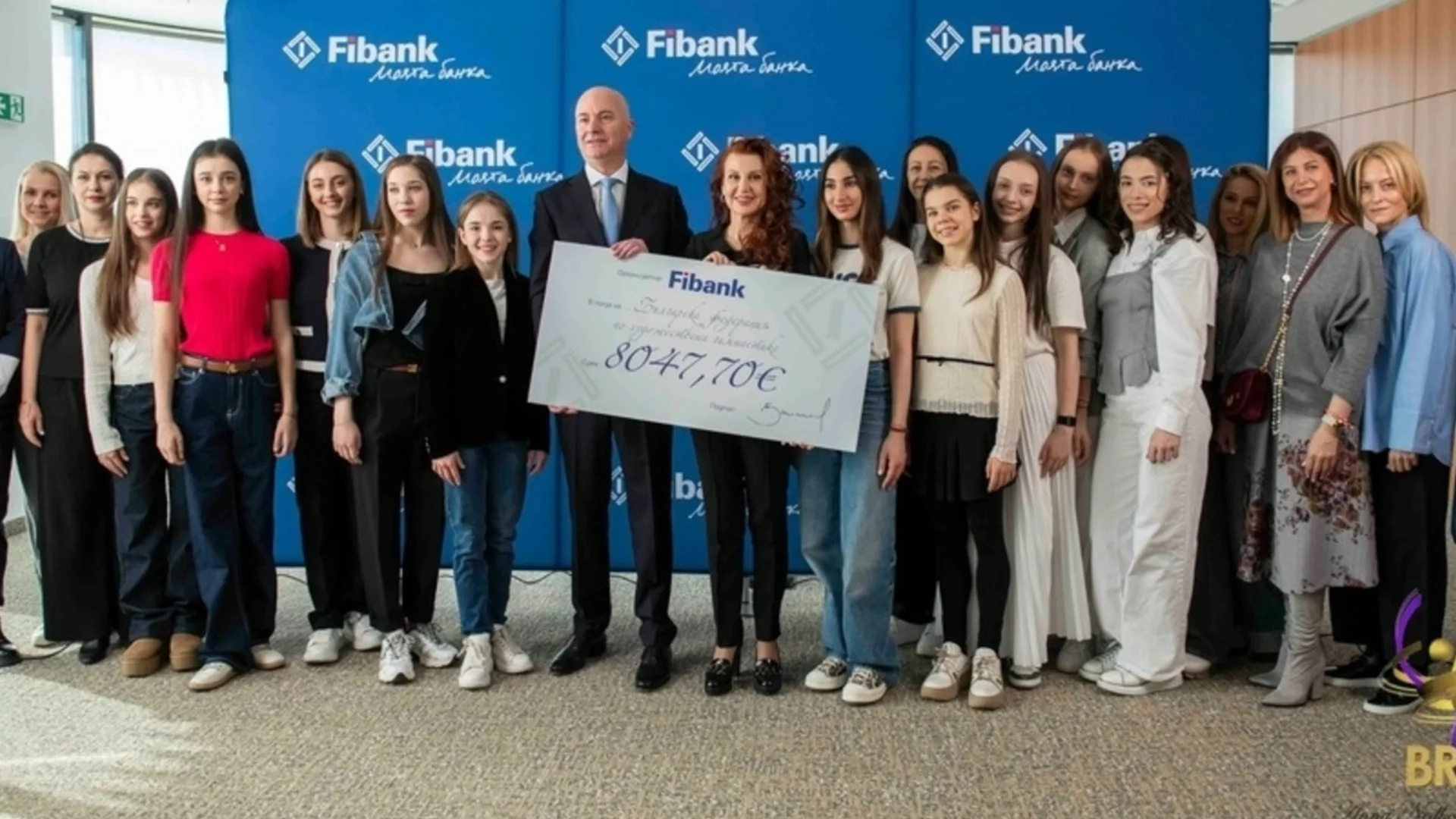 Fibank с поредна подкрепа към българските гимнастички