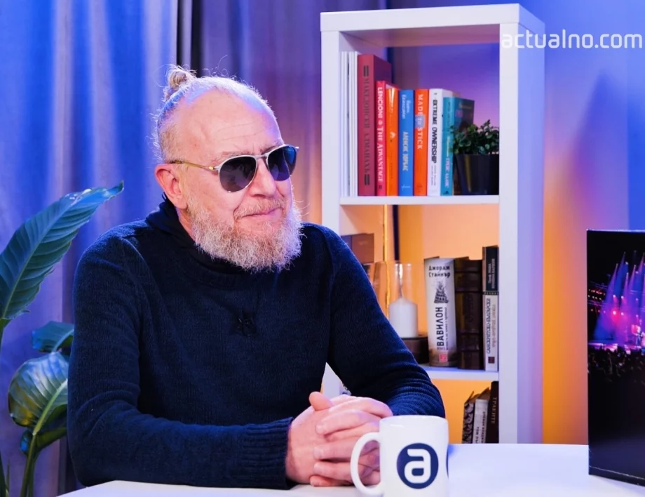 Златните години на D2: Димитър Кърнев в Студио Actualno (ВИДЕО)