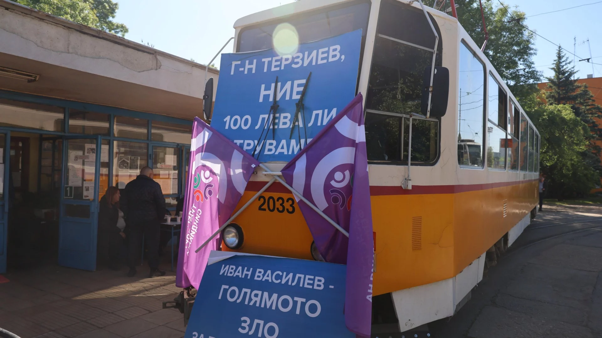 Транспортът в София няма да спира в сряда, но исканията за заплатите остават